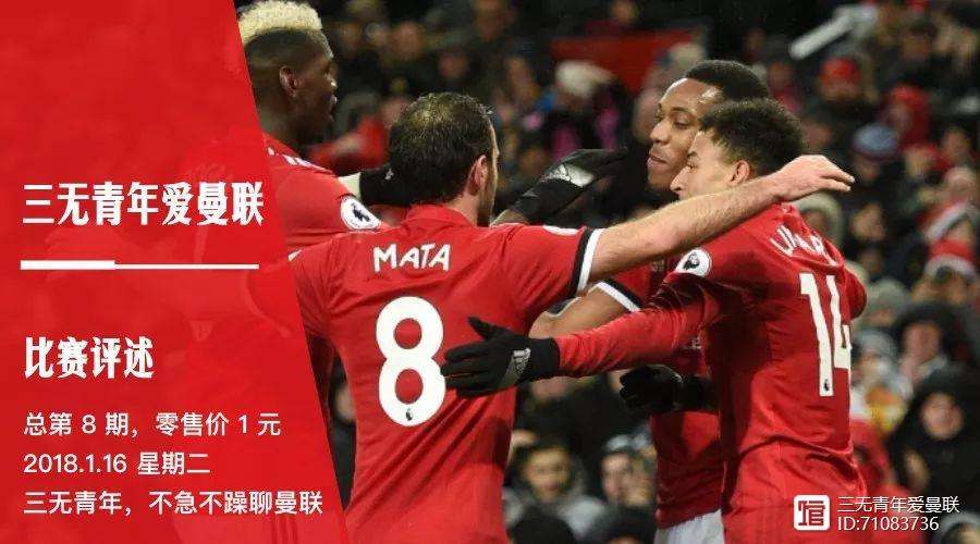 九游app下载-葡萄牙翻盘美国，博格巴送出助攻