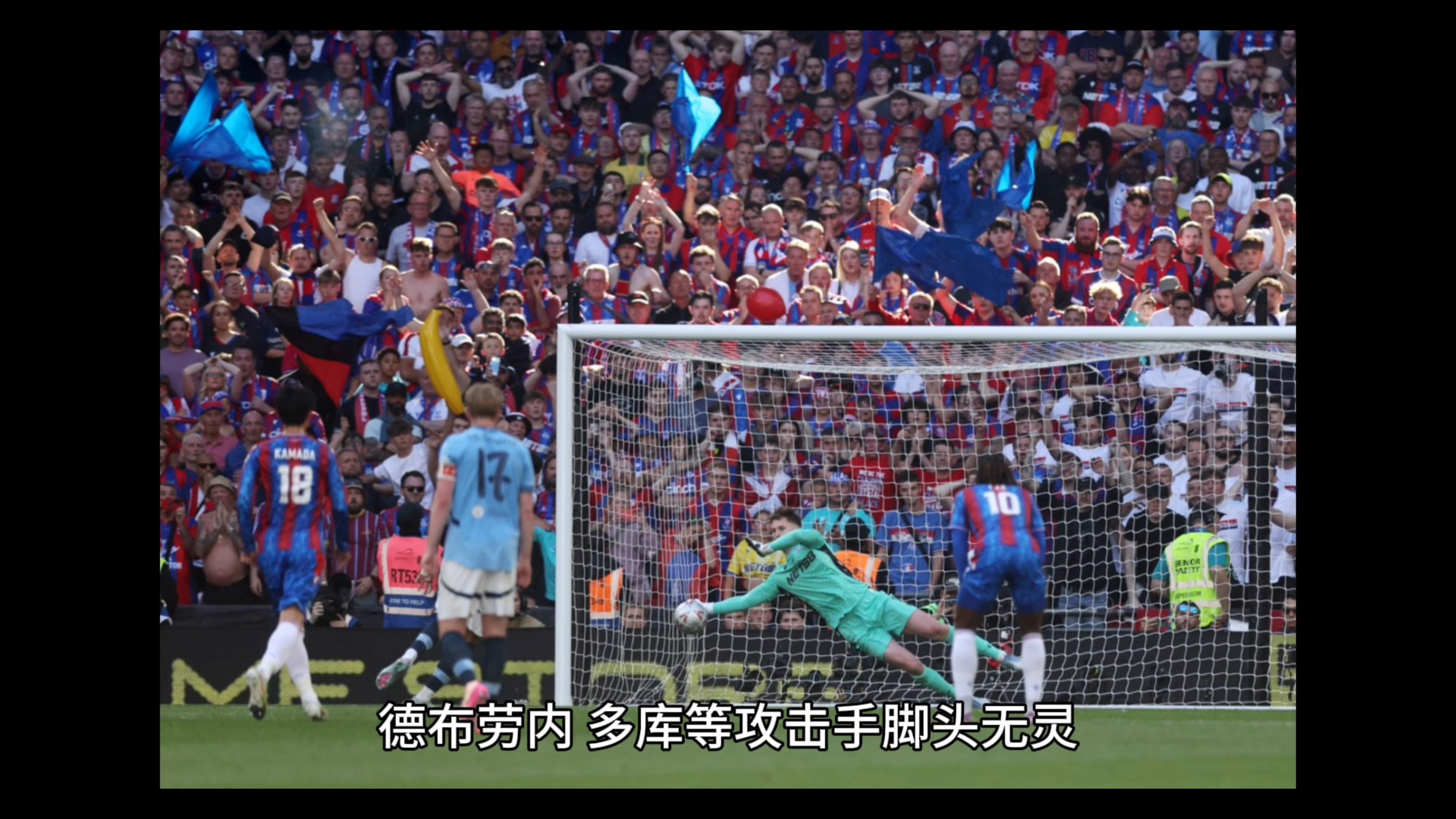 切尔西客场3:1战胜水晶宫,争冠仍有希望 切尔西客场3:1战胜水晶宫,争冠仍有希望