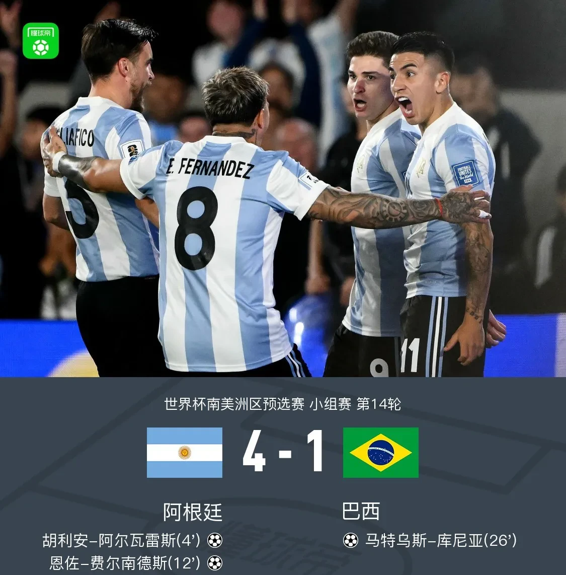 巴西队将在友谊赛中对阵秘鲁队,争夺胜利的简单介绍 巴西队将在友谊赛中对阵秘鲁队,争夺胜利的简单介绍