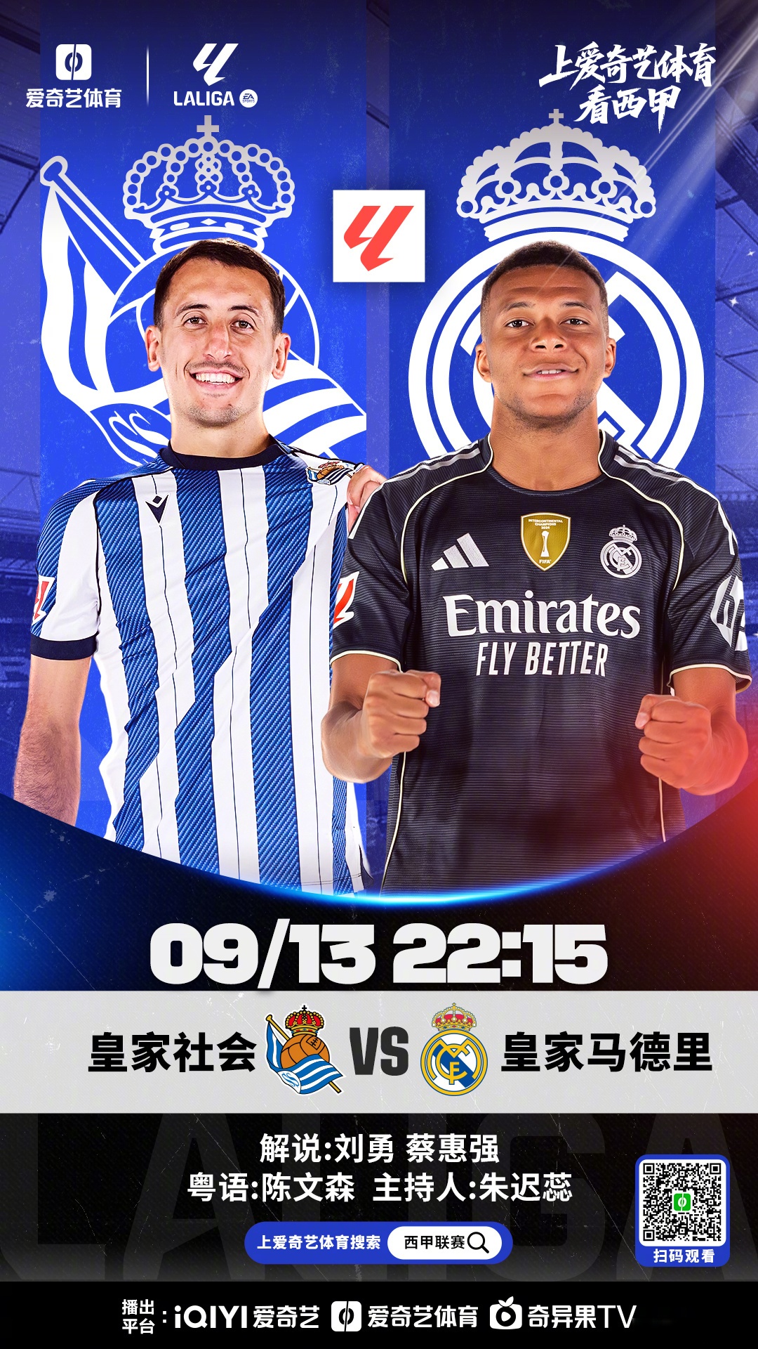 九游体育直播-瓦伦西亚主场告捷，晋级前景大好的简单介绍