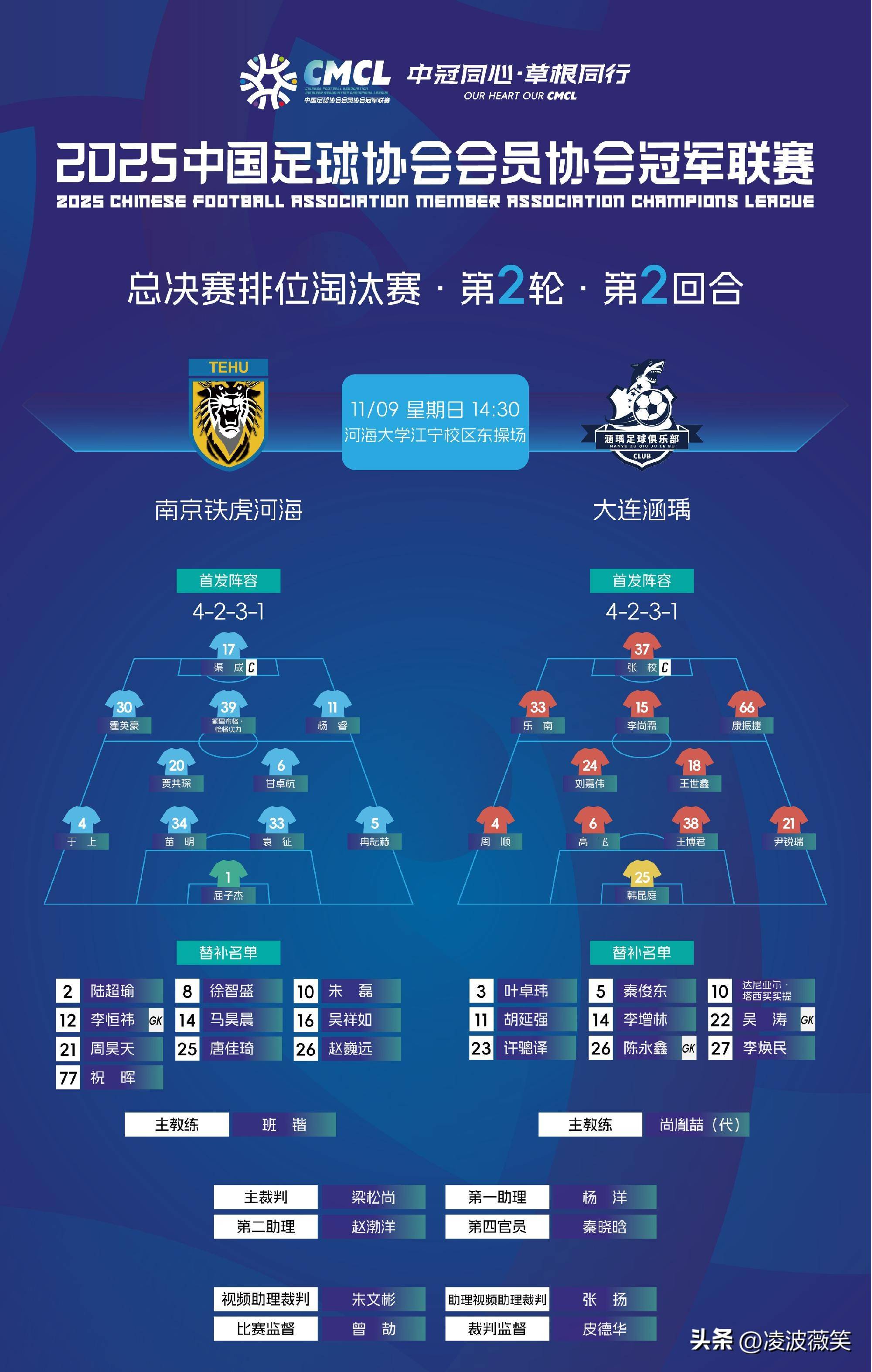 九游娱乐官方网站-包含英雄之路，刚毅努力竞赛成功晋级的词条