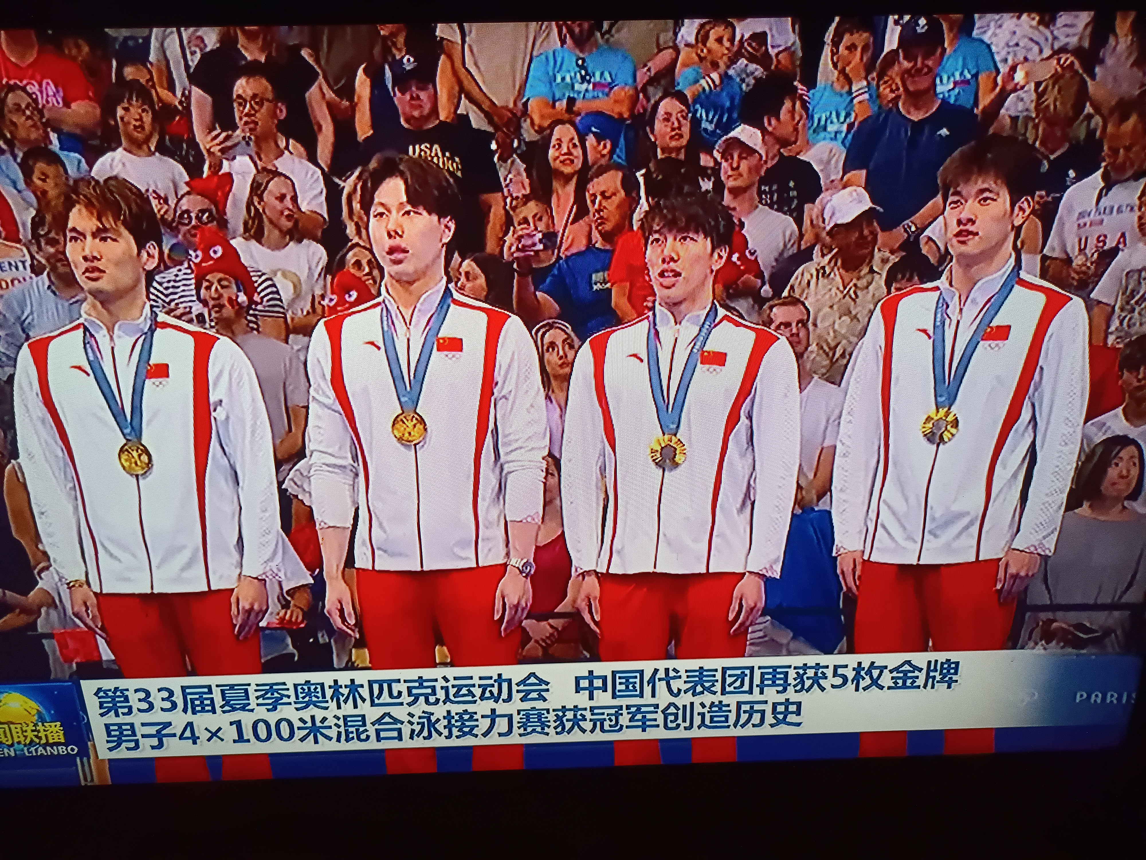 九游娱乐网站-中国游泳选手夺冠，创造国家新纪录