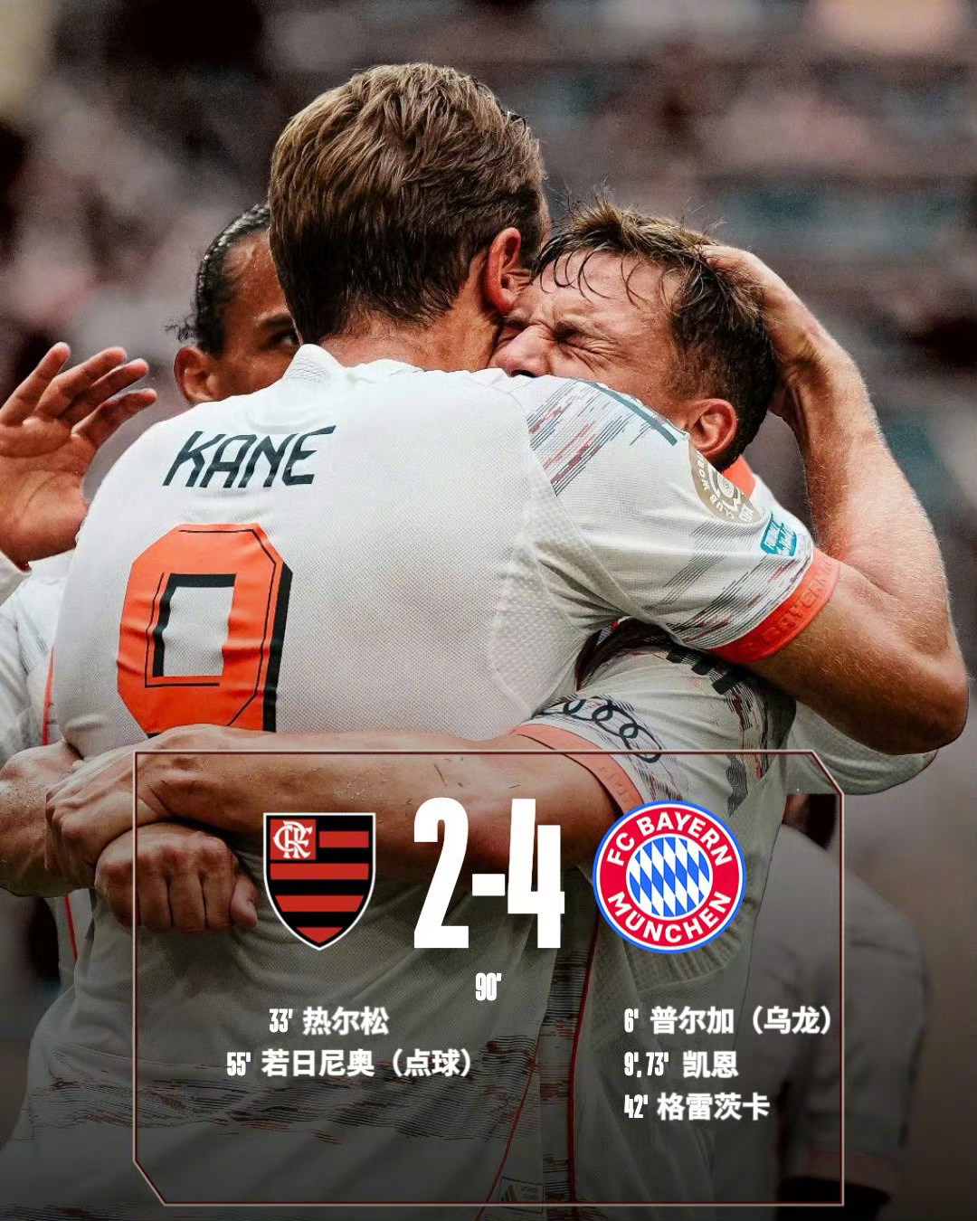 九游娱乐网页-包含球员状态回暖，带领球队连胜领先的词条