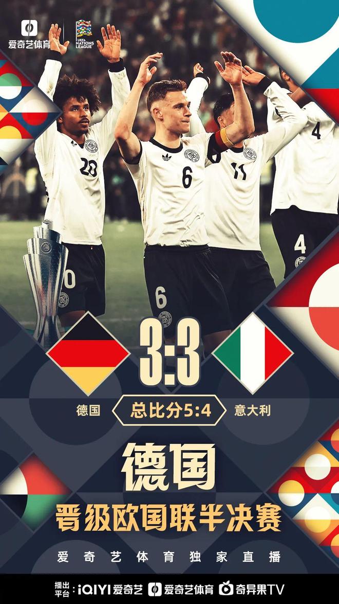 葡萄牙法国大战,欧国联四强对碰 葡萄牙法国大战,欧国联四强对碰