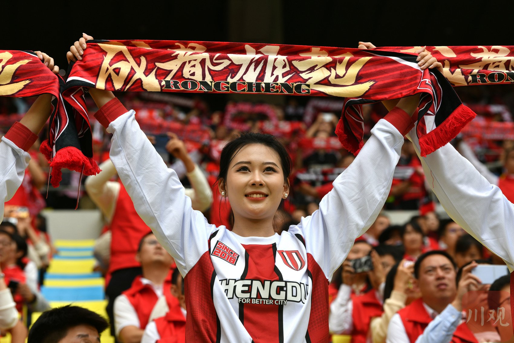 九游体育平台-成都兴城球员赛后庆祝，开心笑脸洋溢的简单介绍