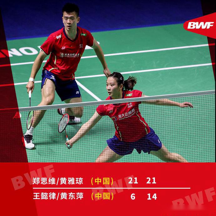 九游app下载-韩国队险胜马来西亚队，黄鸭组合关键制胜的简单介绍