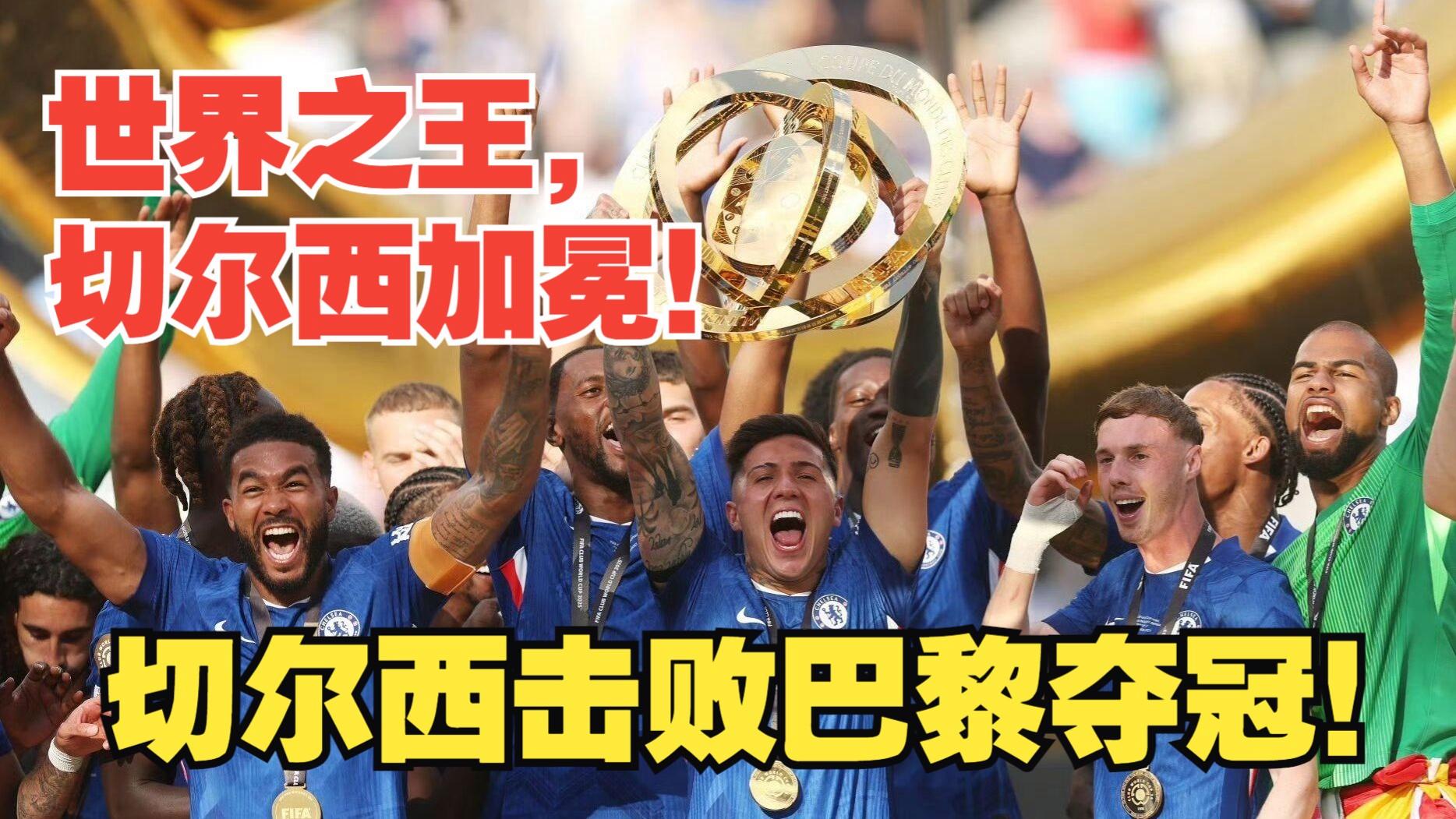 包含国际米兰碾压切尔西,库尔图瓦统治全场的词条 包含国际米兰碾压切尔西,库尔图瓦统治全场的词条