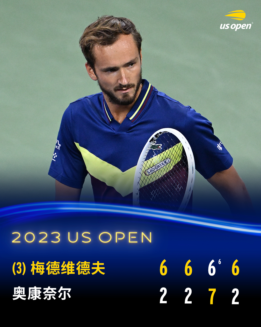 包含美网完胜法网,梅德韦杰夫统治全场的词条 包含美网完胜法网,梅德韦杰夫统治全场的词条