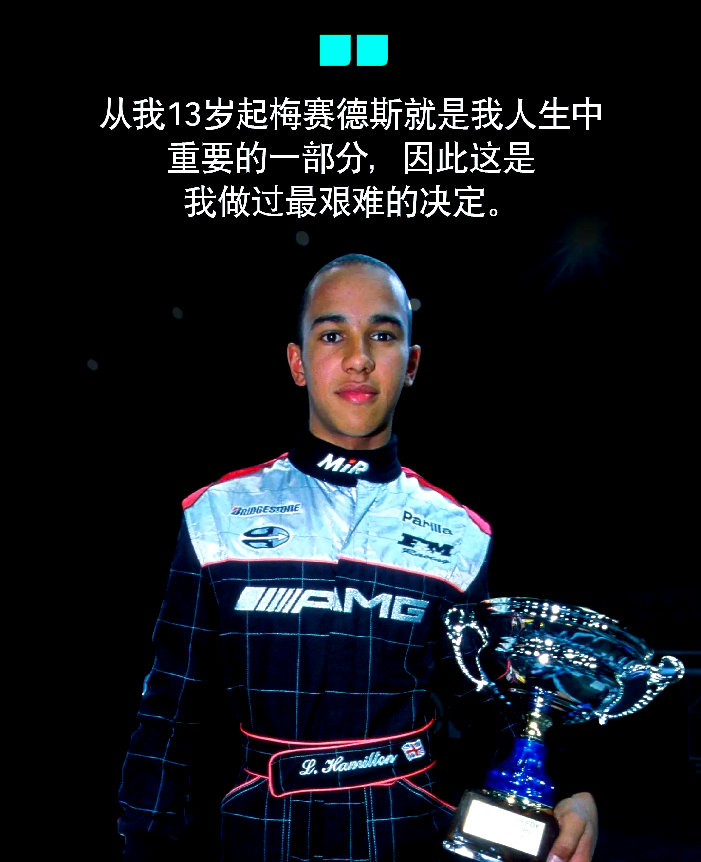 九游娱乐首页-包含威廉姆斯绝杀梅赛德斯，汉密尔顿惊艳四座的词条